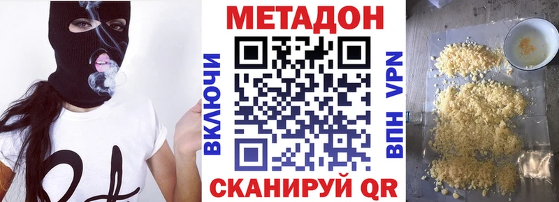 Метадон VHQ  MEGA сайт  Киржач 