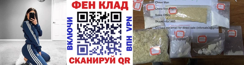 закладки  площадка телеграм  kraken   Первитин Декстрометамфетамин 99.9%  Киржач 