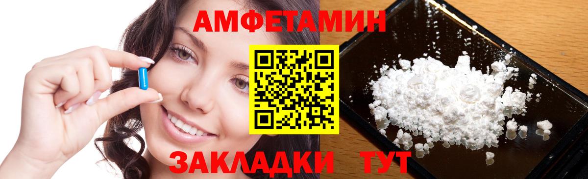 Первитин Methamphetamine  Вход с VPN  Киржач 