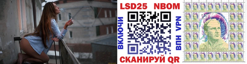 Марки NBOMe 1,8мг  Киржач 