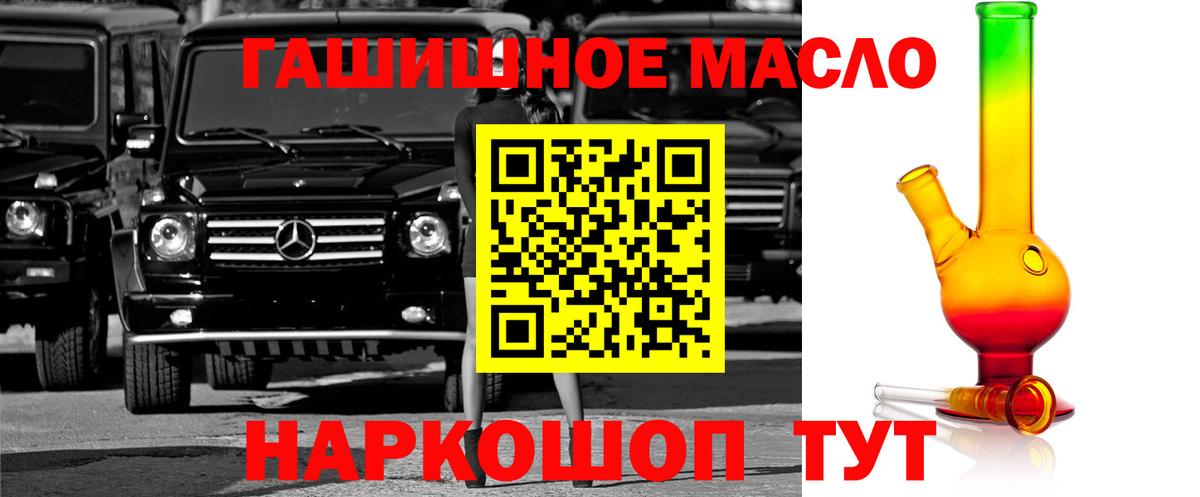 ТГК жижа Киржач