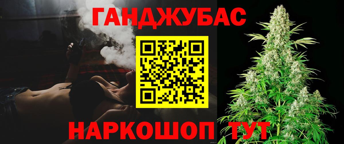 МАРИХУАНА Bruce Banner Киржач
