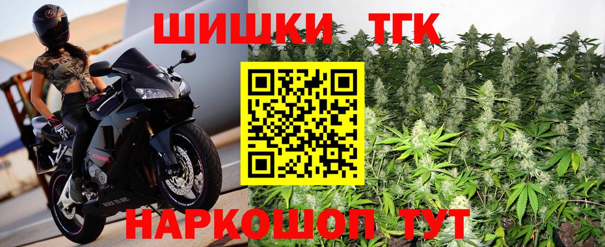 Канабис LSD WEED  МАРИХУАНА THC 21%  Вход с VPN  Киржач  Каннабис VHQ  Бошки Шишки план 